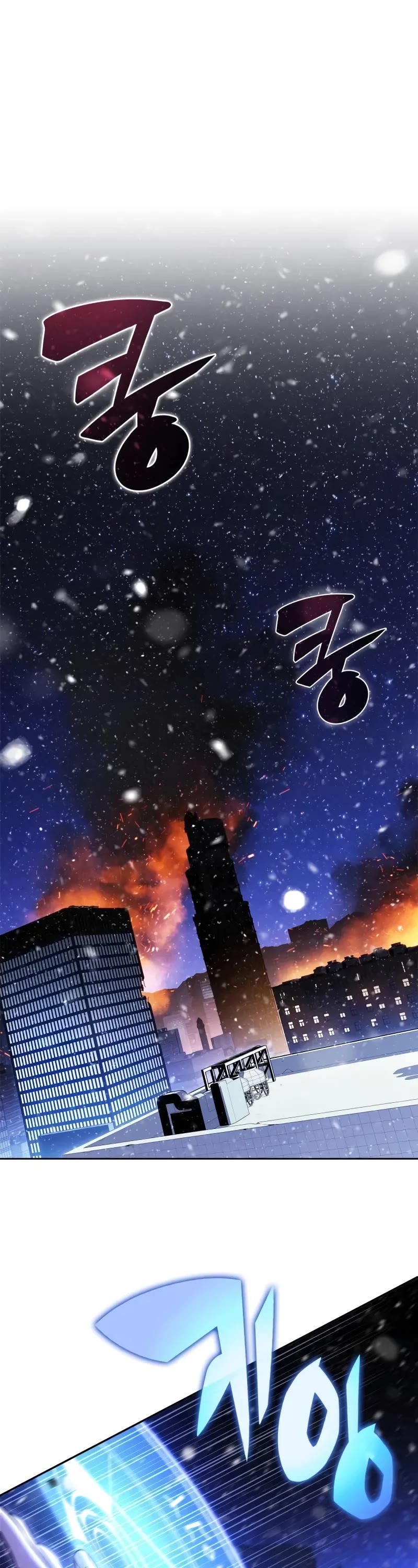 Solo Max-Level Newbie chapter 181 page 2