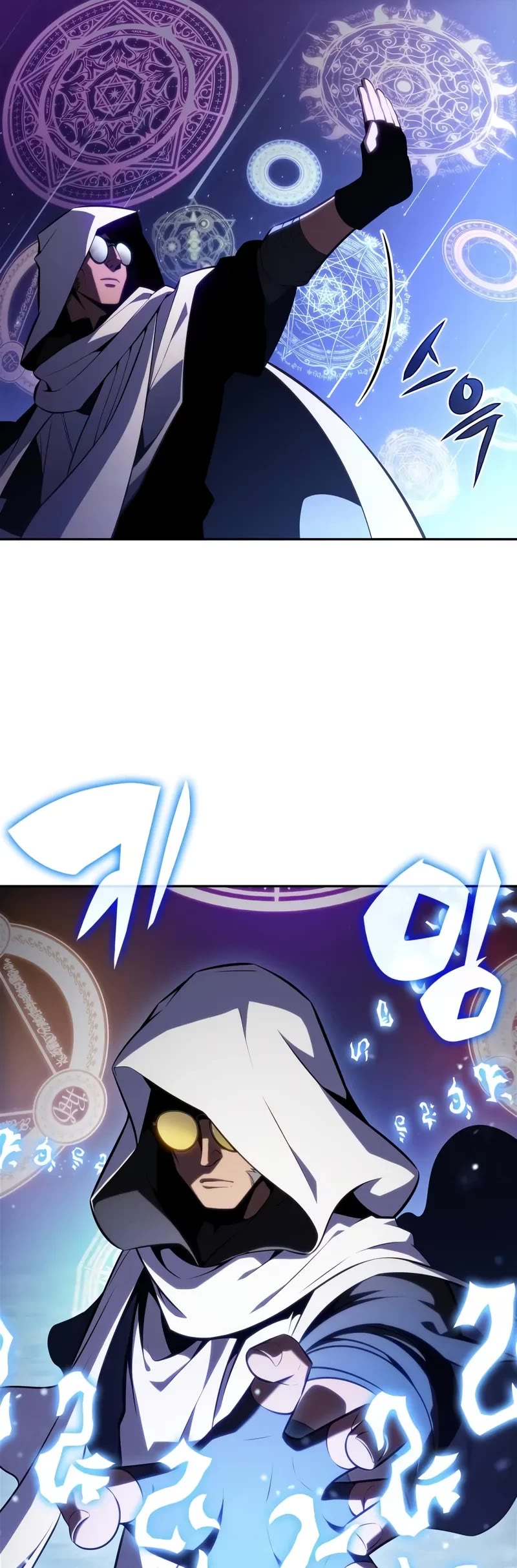 Solo Max-Level Newbie chapter 183 page 15