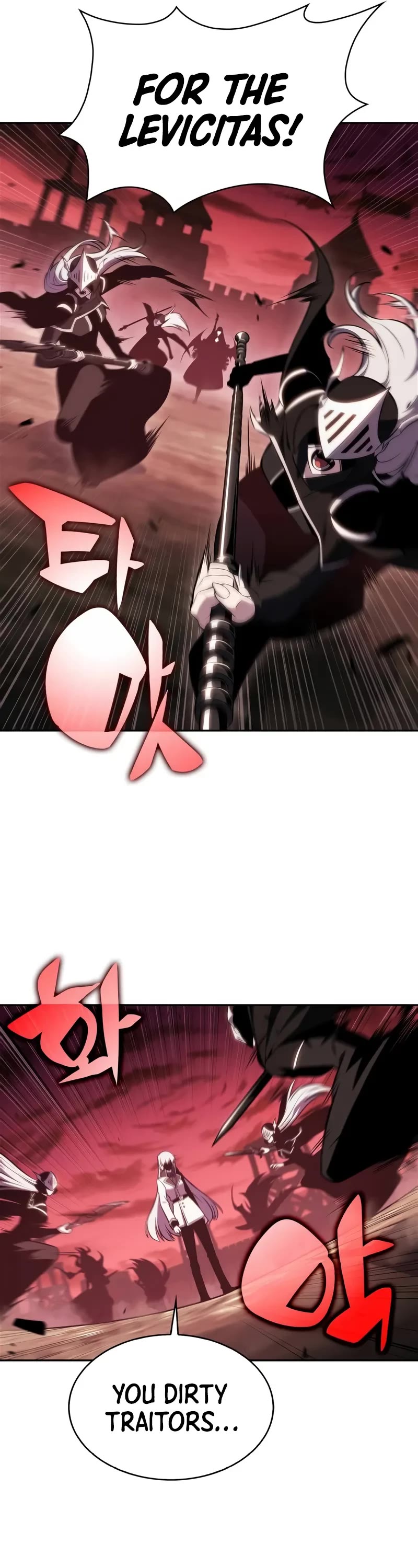 Solo Max-Level Newbie chapter 183 page 7