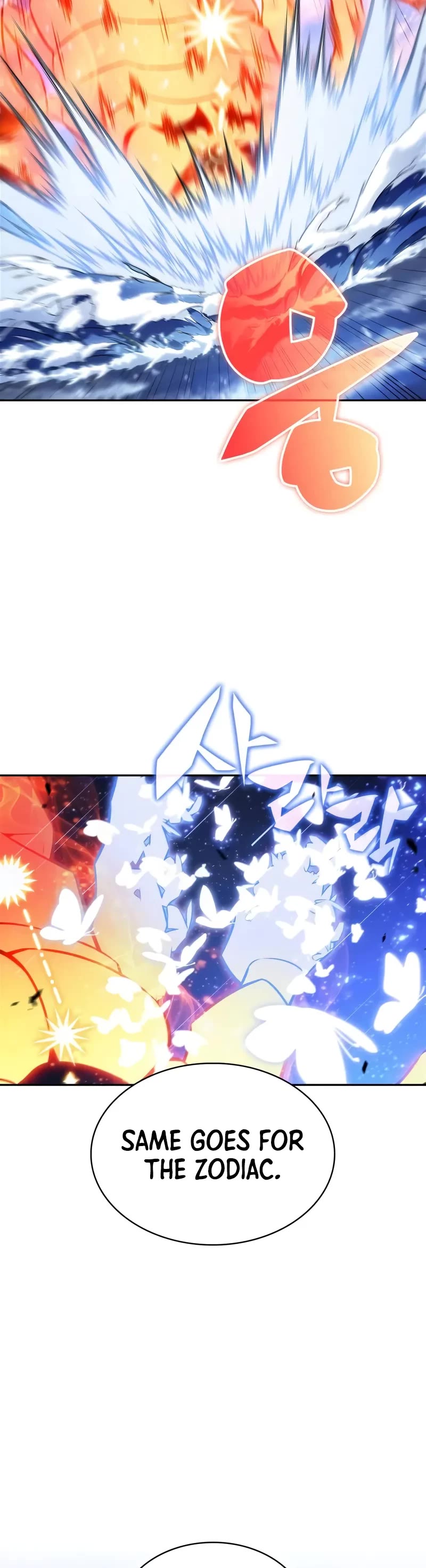 Solo Max-Level Newbie chapter 184 page 20