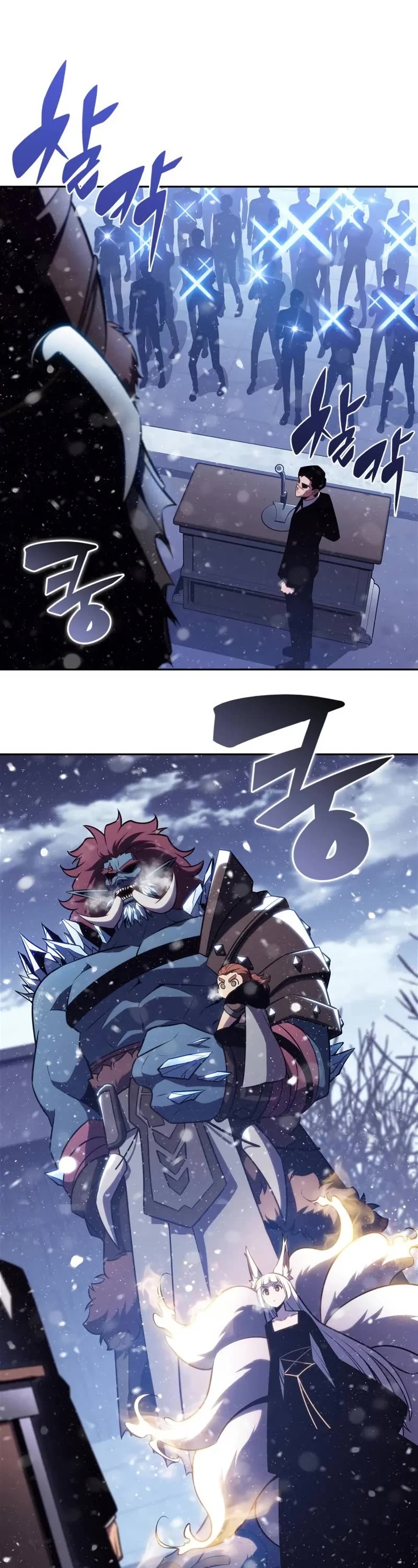 Solo Max-Level Newbie chapter 186 page 19