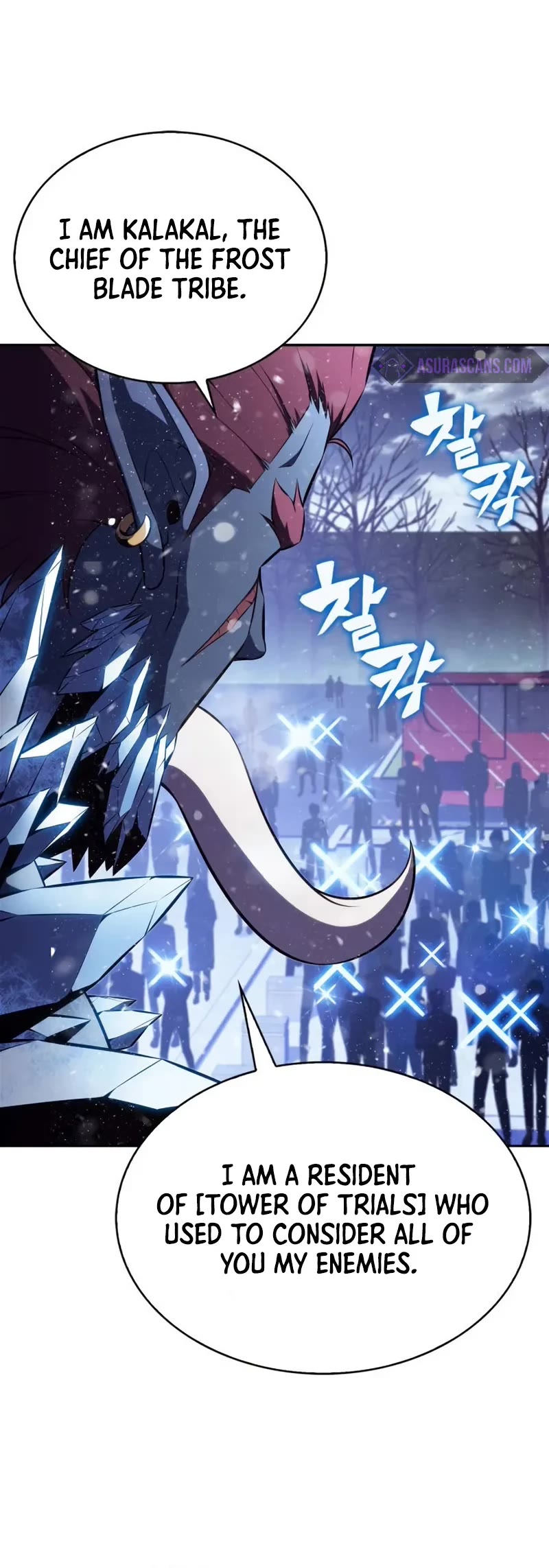 Solo Max-Level Newbie chapter 186 page 21