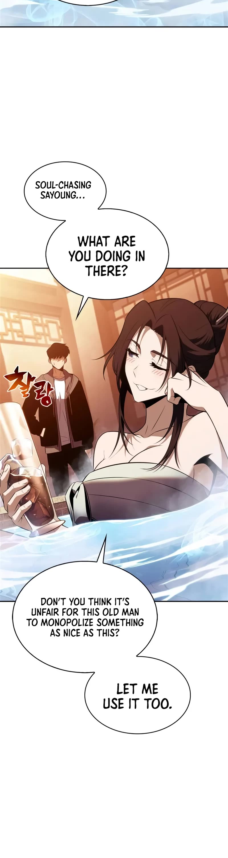 Solo Max-Level Newbie chapter 187 page 5