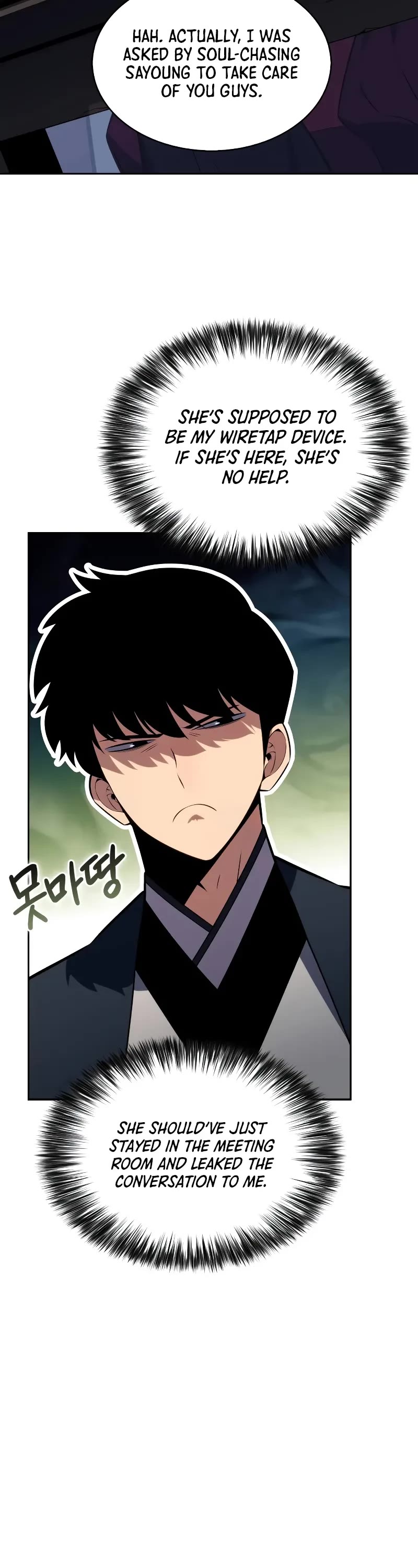 Solo Max-Level Newbie chapter 188 page 44