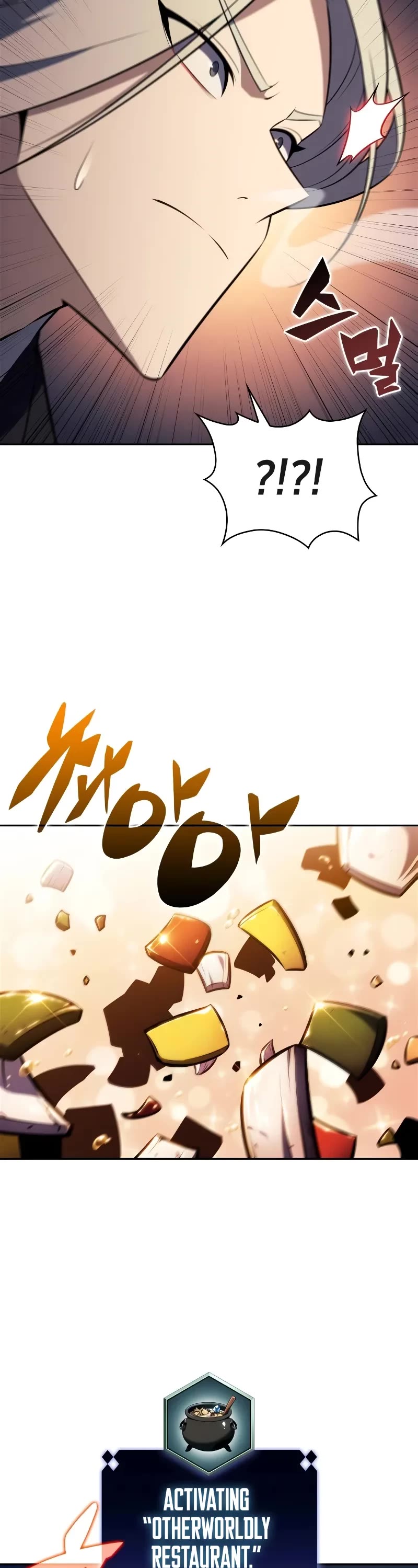 Solo Max-Level Newbie chapter 189 page 17