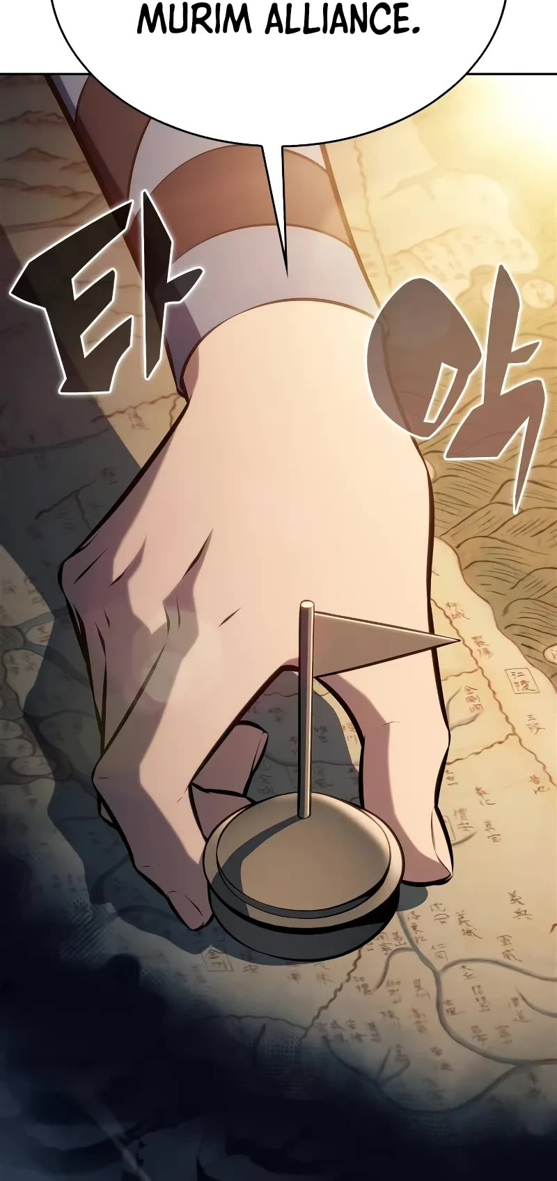 Solo Max-Level Newbie chapter 189 page 54