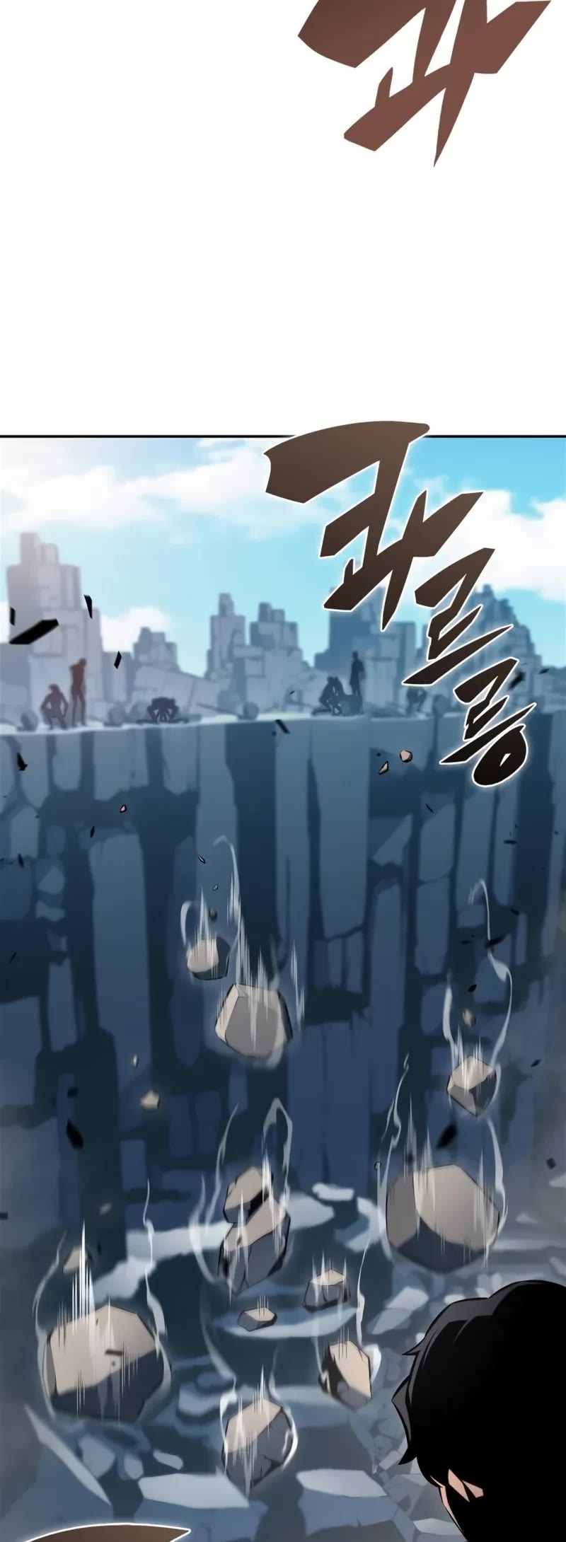 Solo Max-Level Newbie chapter 190 page 5