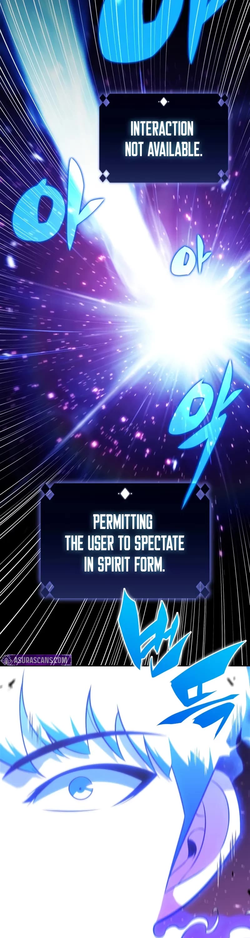 Solo Max-Level Newbie chapter 194 page 13