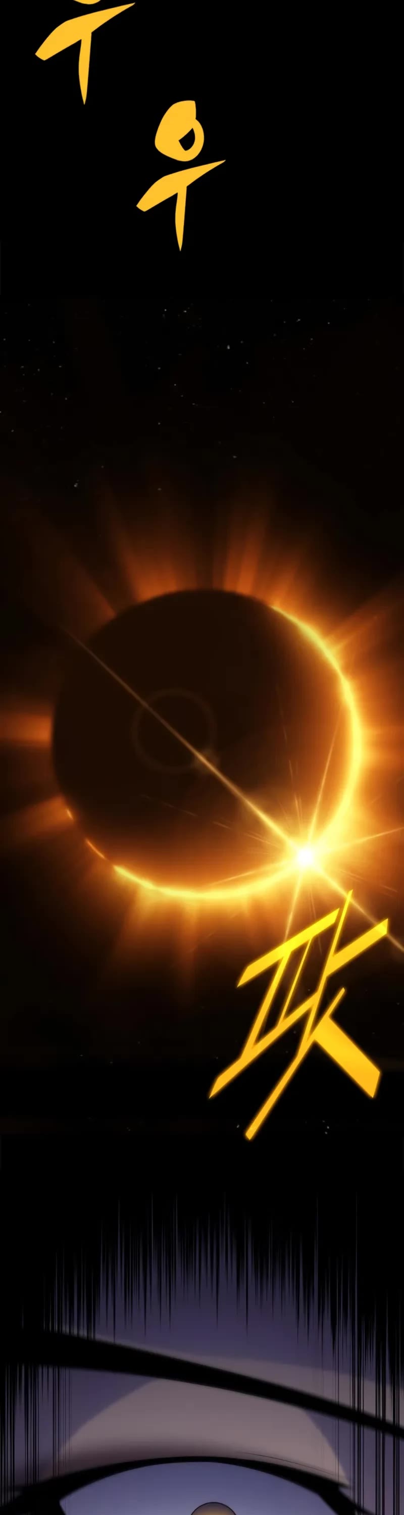 Solo Max-Level Newbie chapter 195 page 33