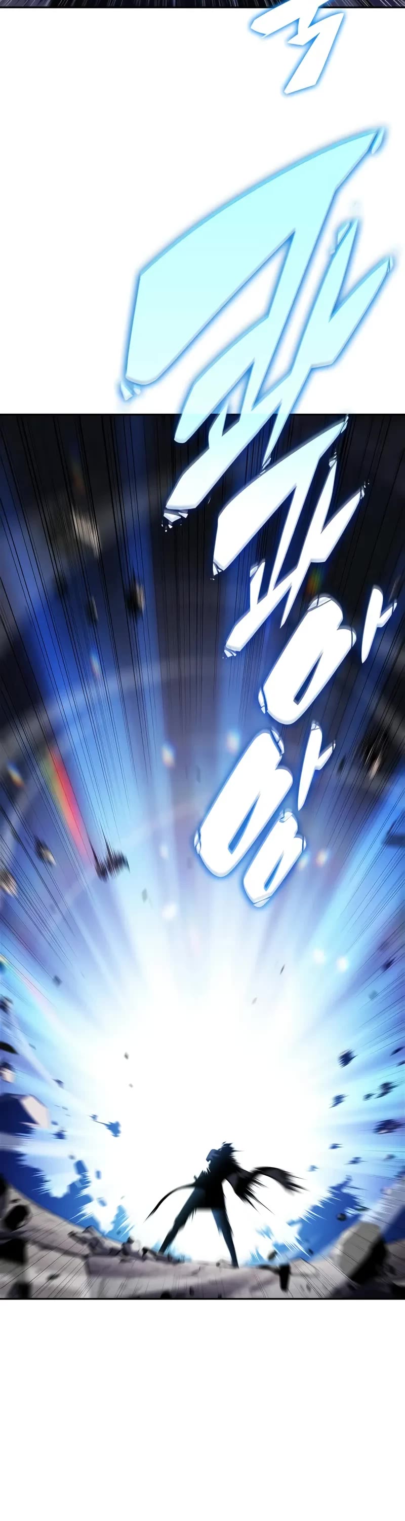 Solo Max-Level Newbie chapter 197 page 43