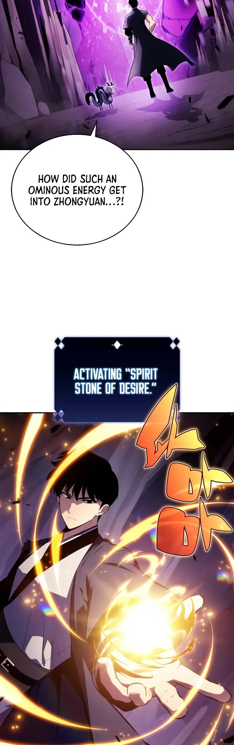 Solo Max-Level Newbie chapter 199 page 10