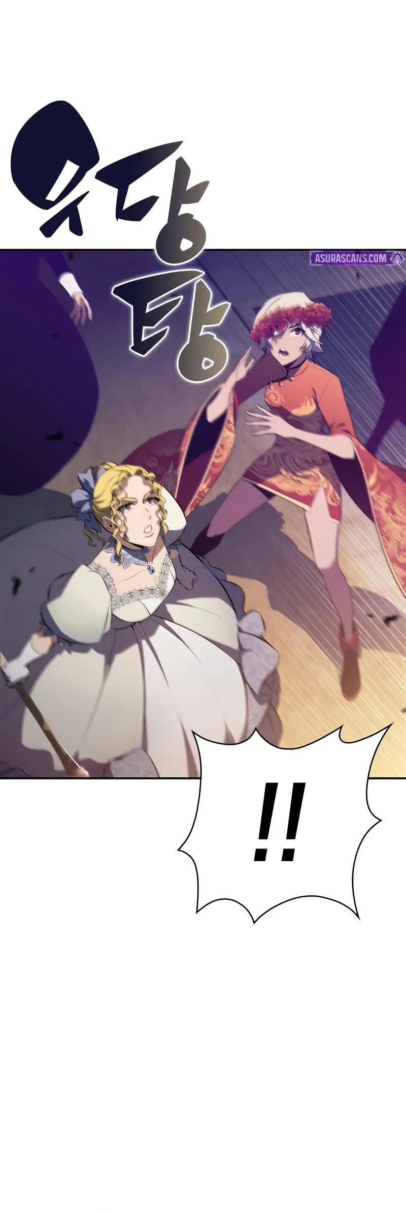 Solo Max-Level Newbie chapter 201 page 16