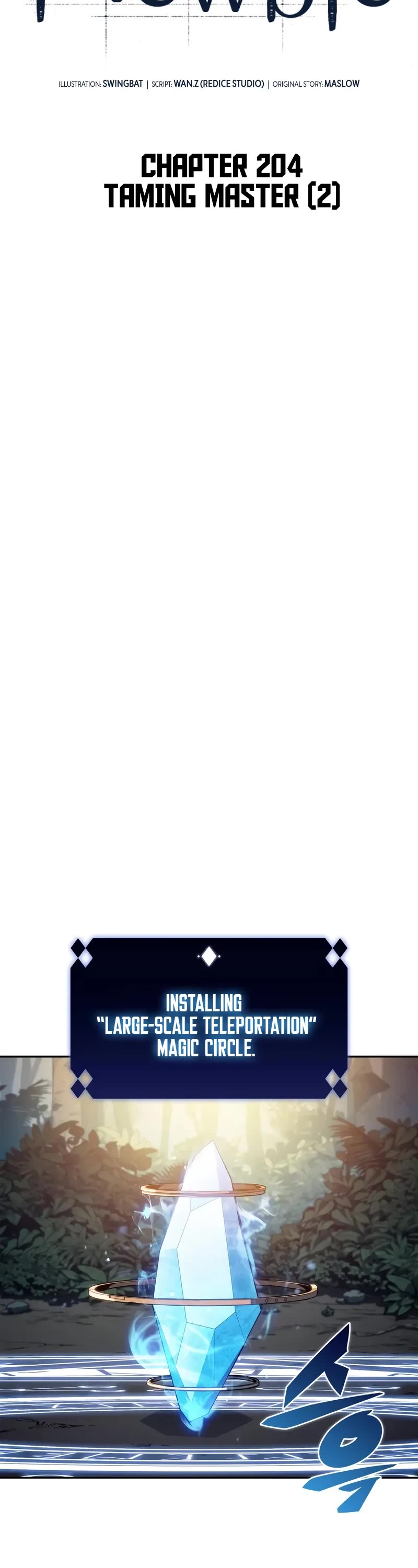 Solo Max-Level Newbie chapter 204 page 14