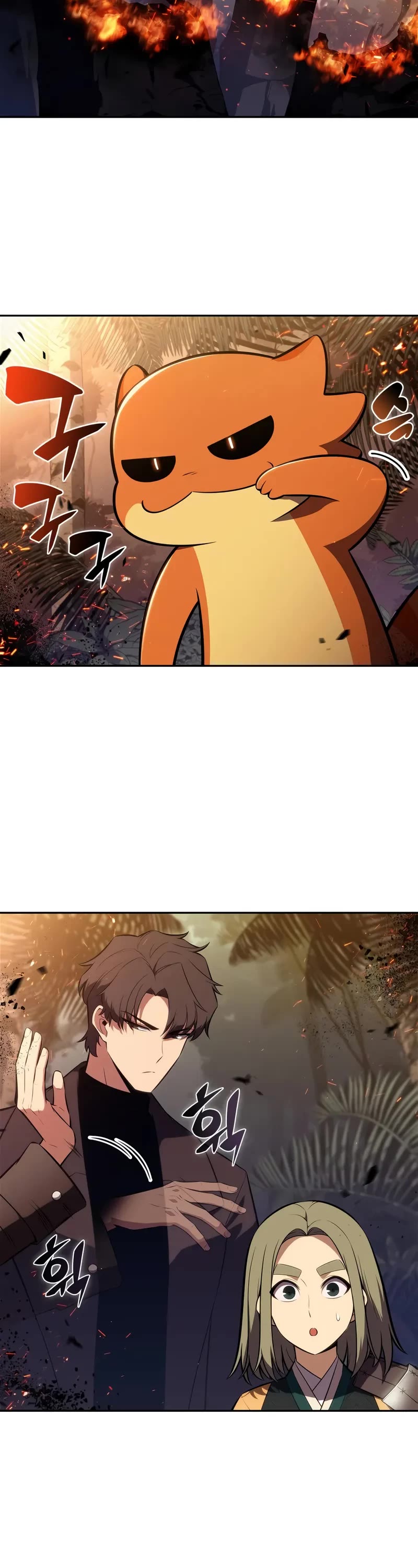 Solo Max-Level Newbie chapter 204 page 8