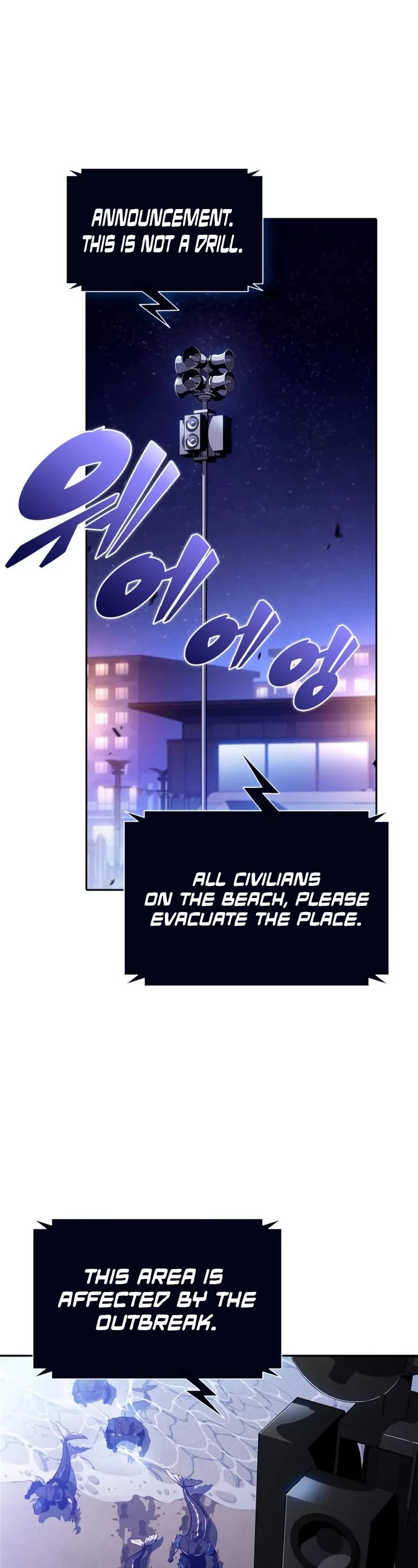 Solo Max-Level Newbie chapter 206 page 9