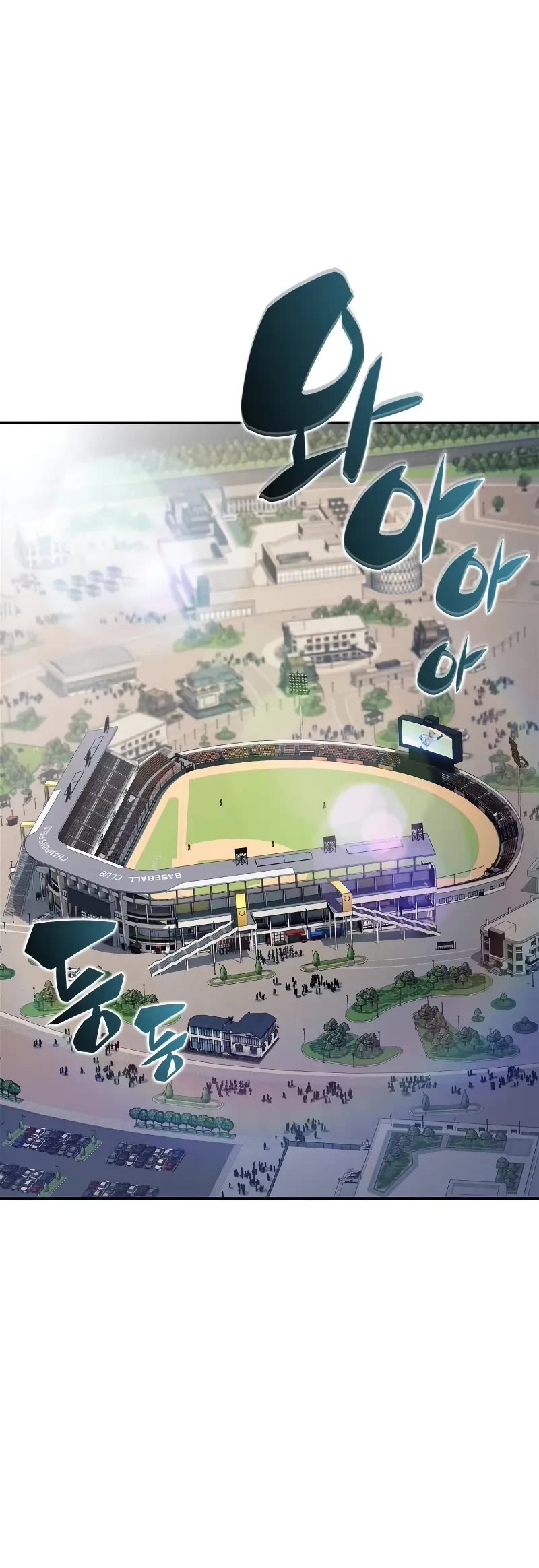 Solo Max-Level Newbie chapter 211 page 41