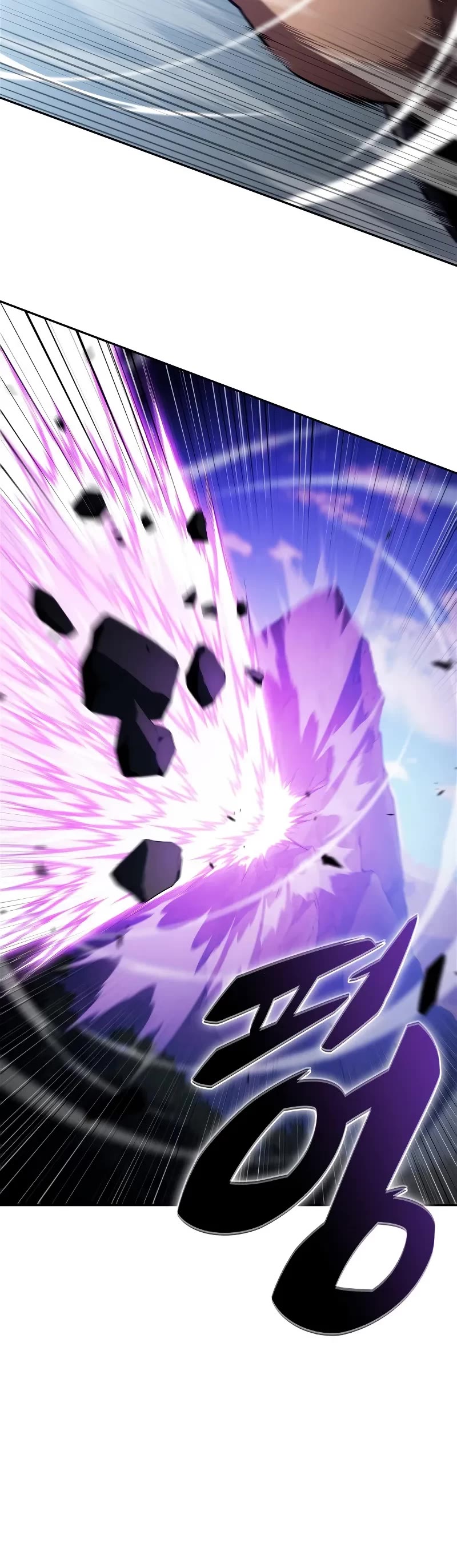 Solo Max-Level Newbie chapter 217 page 26