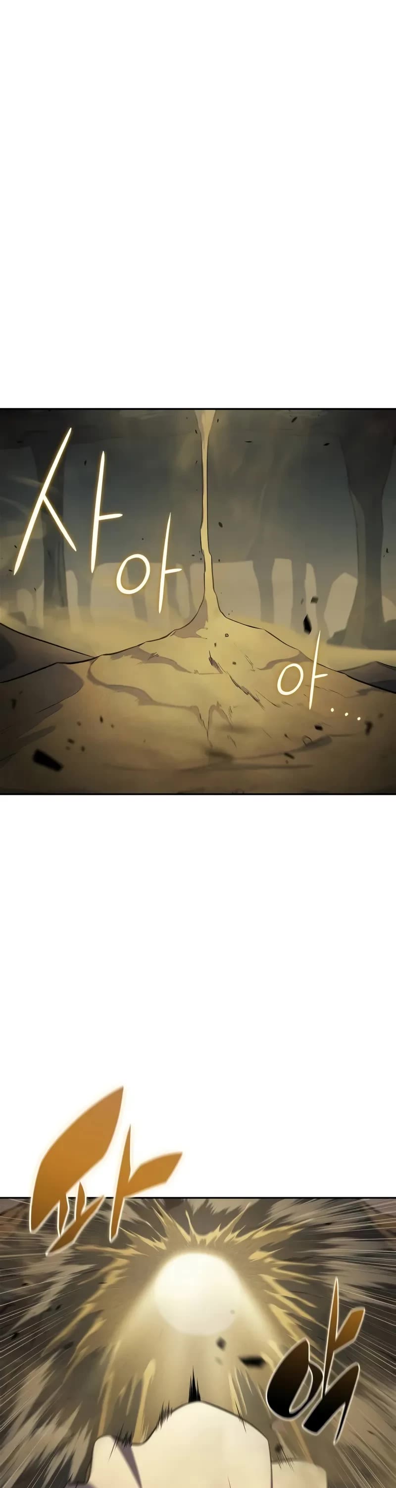 Solo Max-Level Newbie chapter 218 page 17