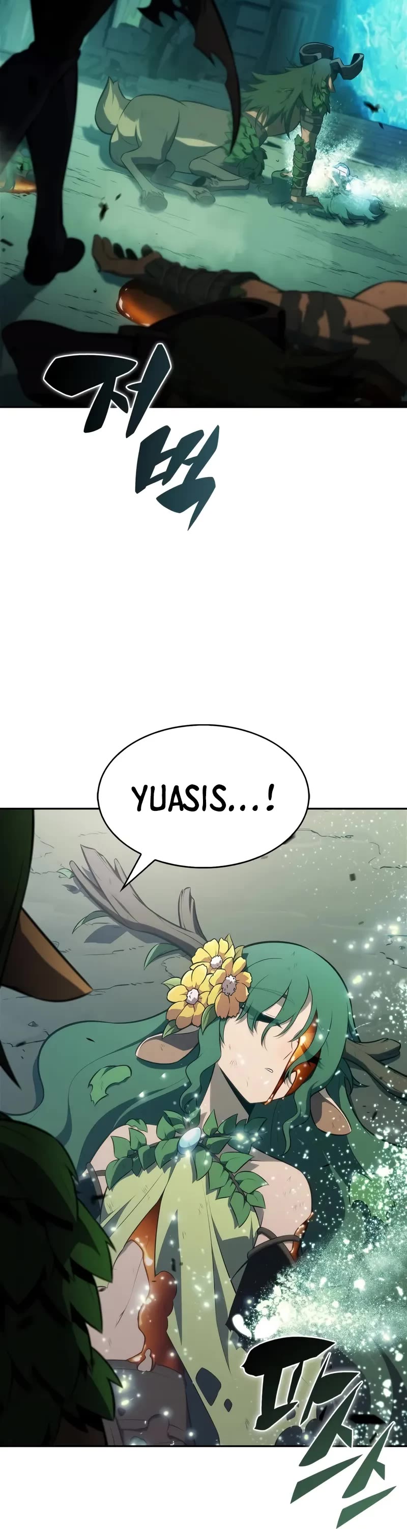 Solo Max-Level Newbie chapter 218 page 8