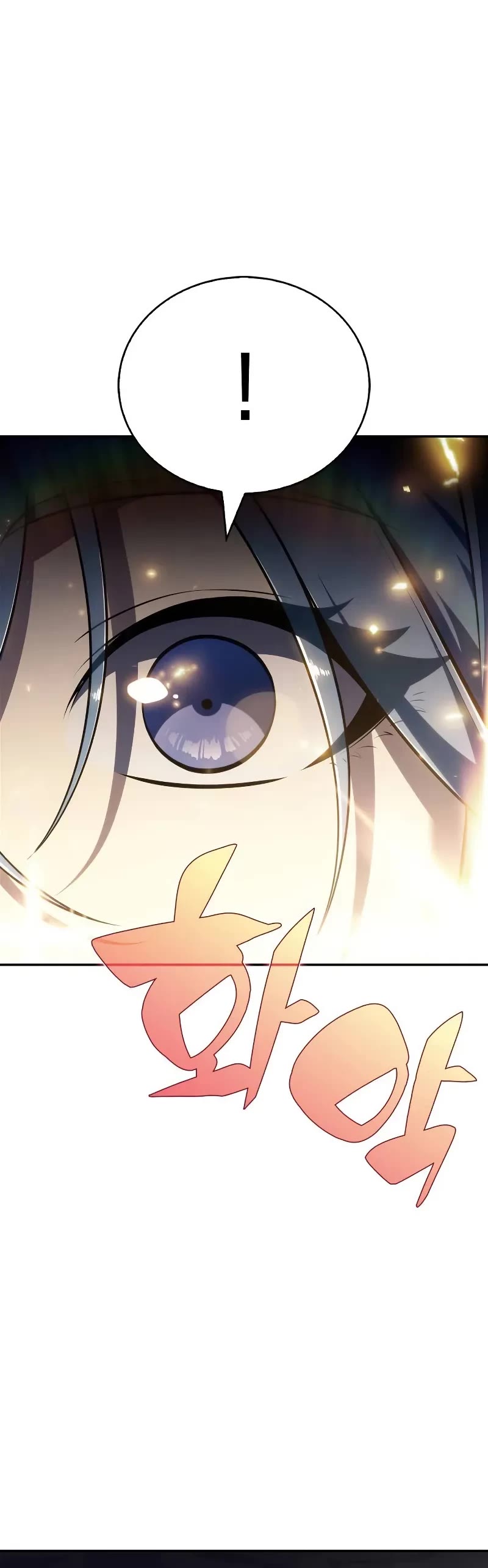 Solo Max-Level Newbie chapter 221 page 11