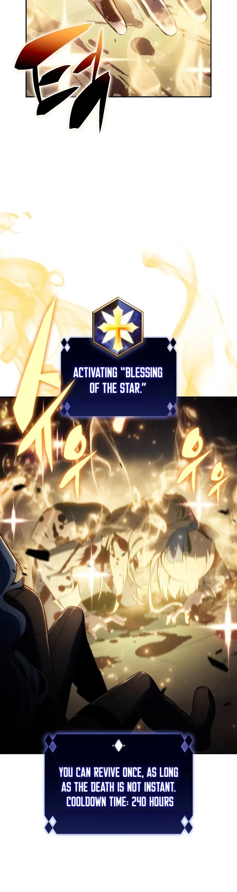 Solo Max-Level Newbie chapter 221 page 13