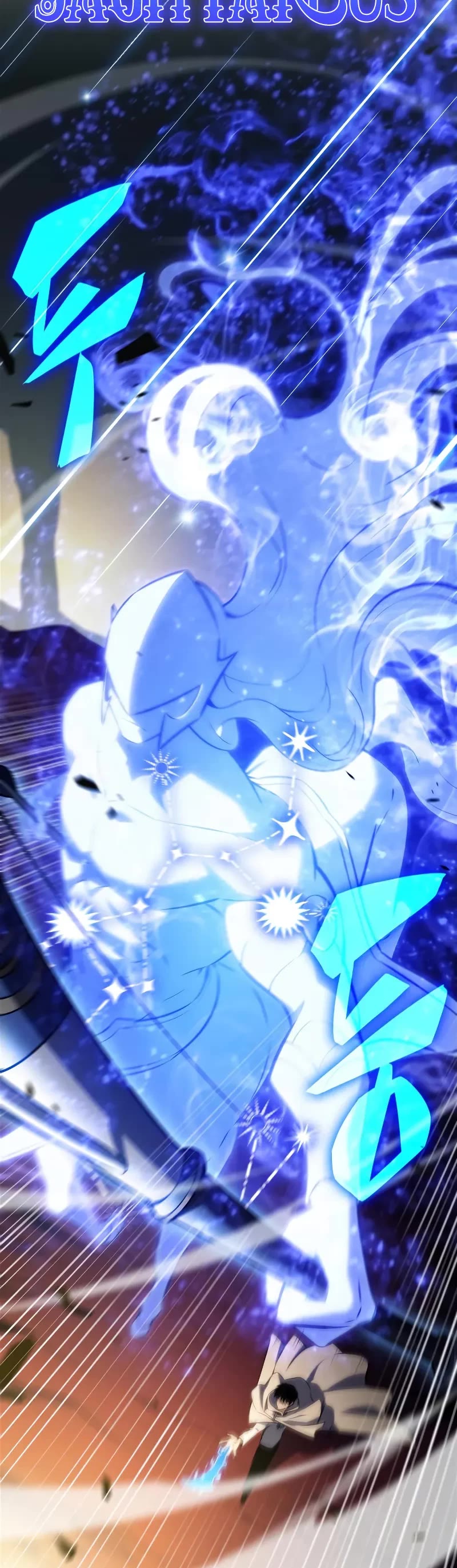 Solo Max-Level Newbie chapter 222 page 20