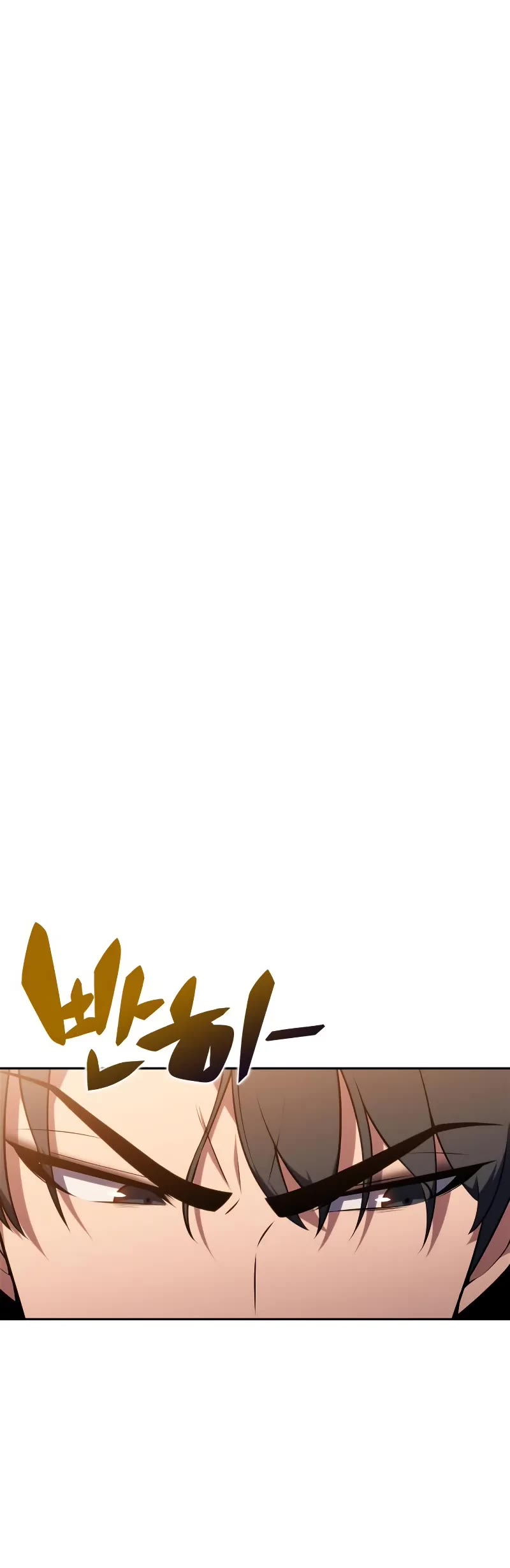 Solo Max-Level Newbie chapter 225 page 15