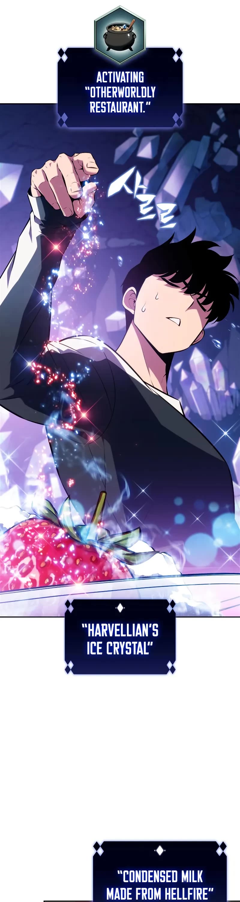 Solo Max-Level Newbie chapter 225 page 43