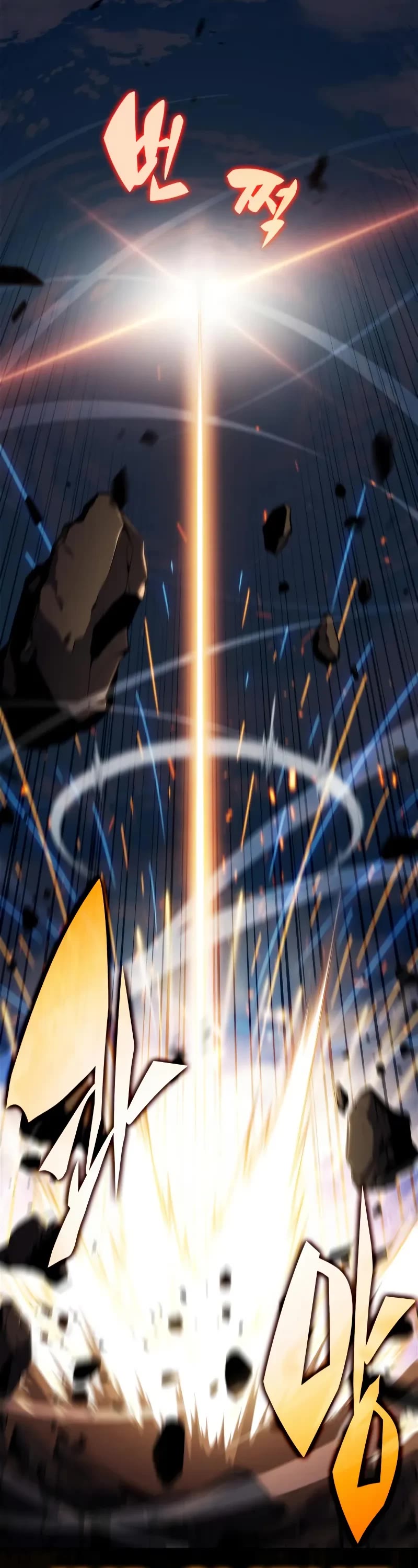 Solo Max-Level Newbie chapter 226 page 23