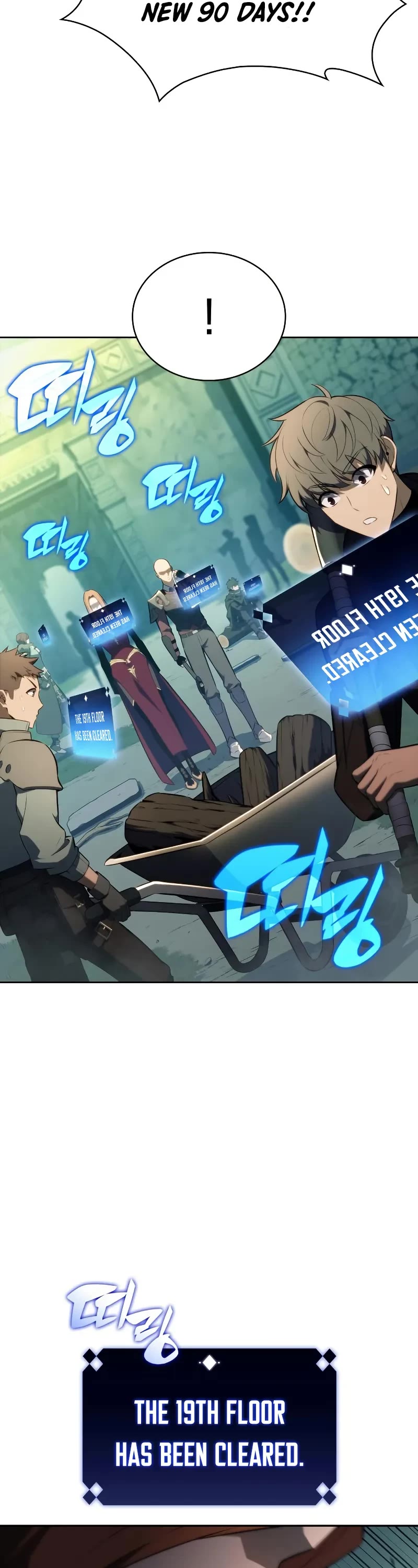 Solo Max-Level Newbie chapter 226 page 4