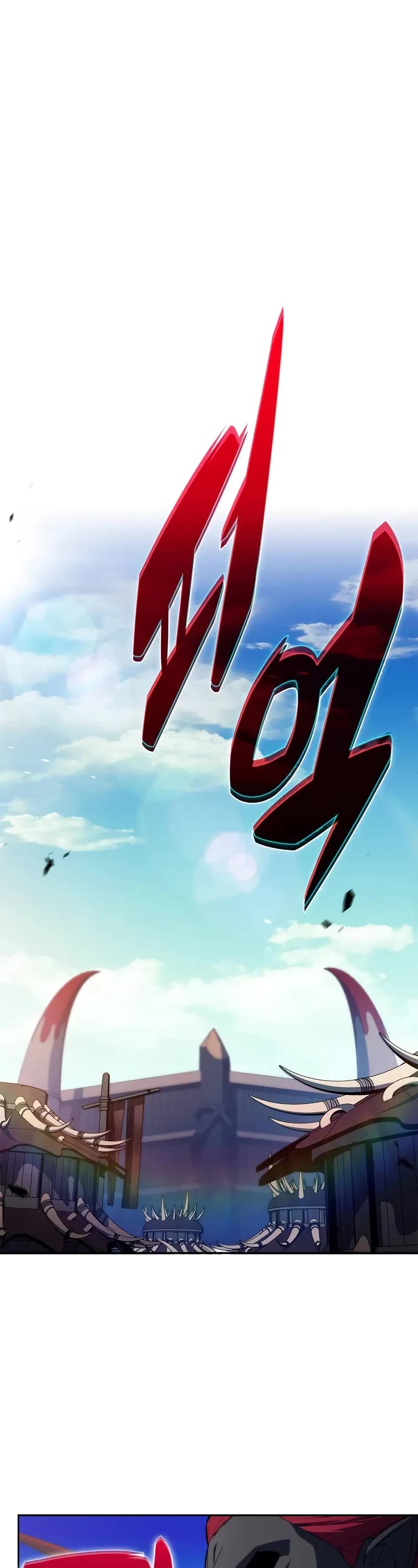 Solo Max-Level Newbie chapter 230 page 2