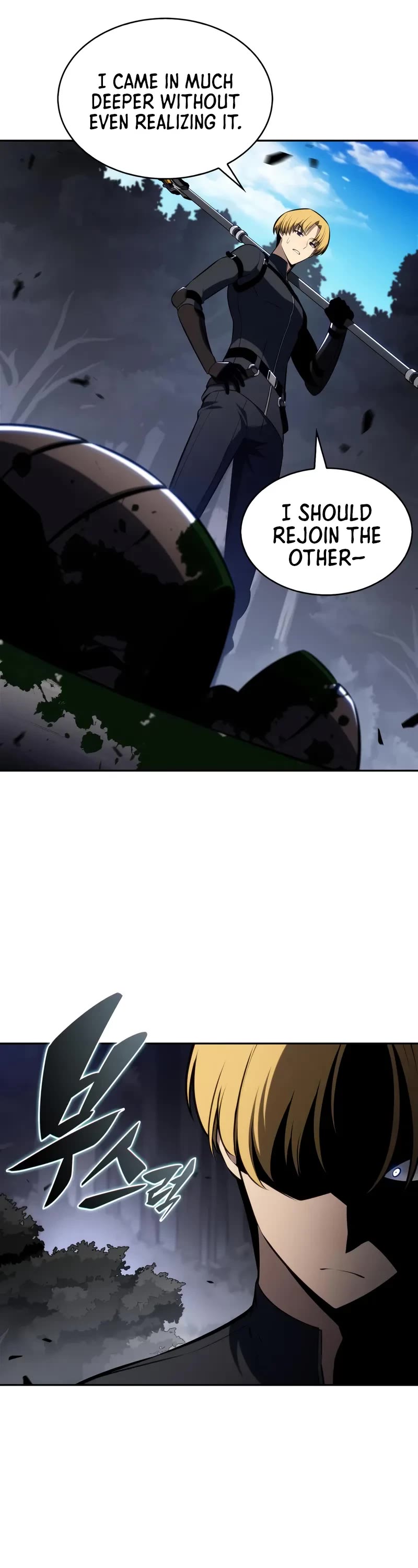 Solo Max-Level Newbie chapter 231 page 44