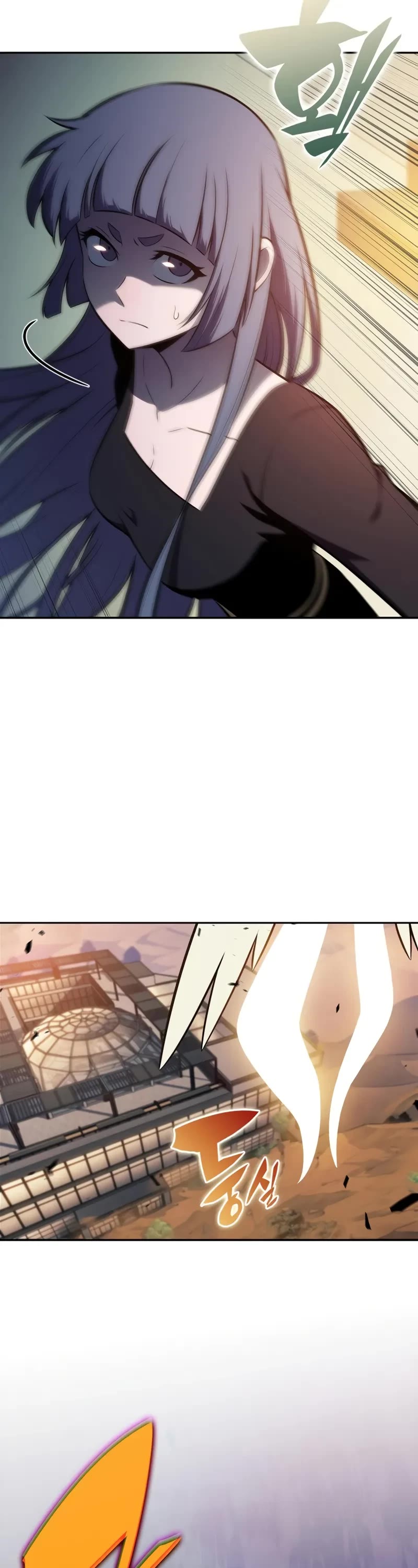 Solo Max-Level Newbie chapter 235 page 56