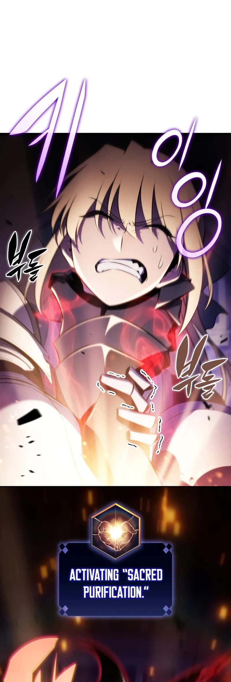 Solo Max-Level Newbie chapter 236 page 44