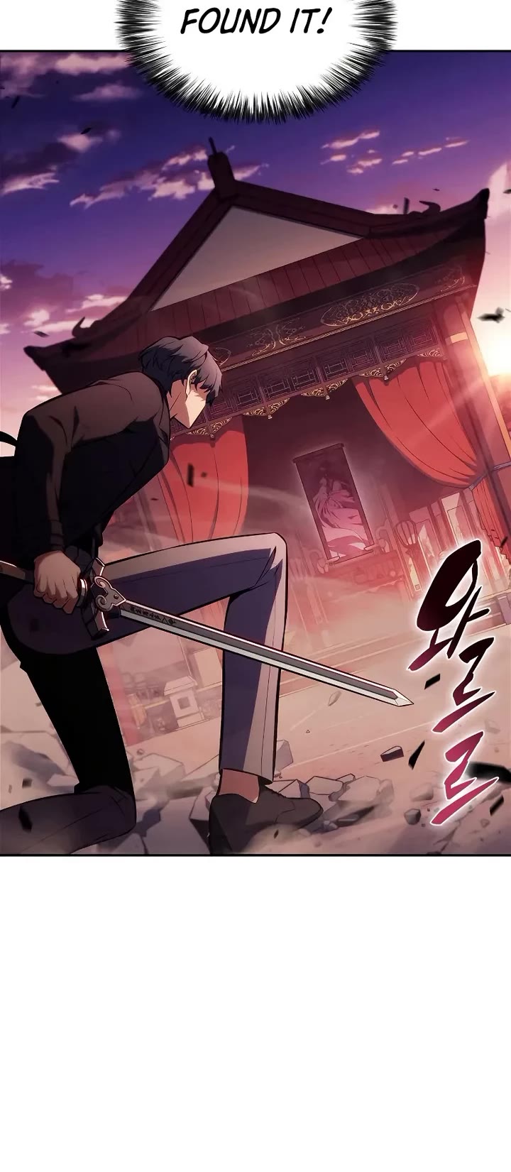 Solo Max-Level Newbie chapter 245 page 32