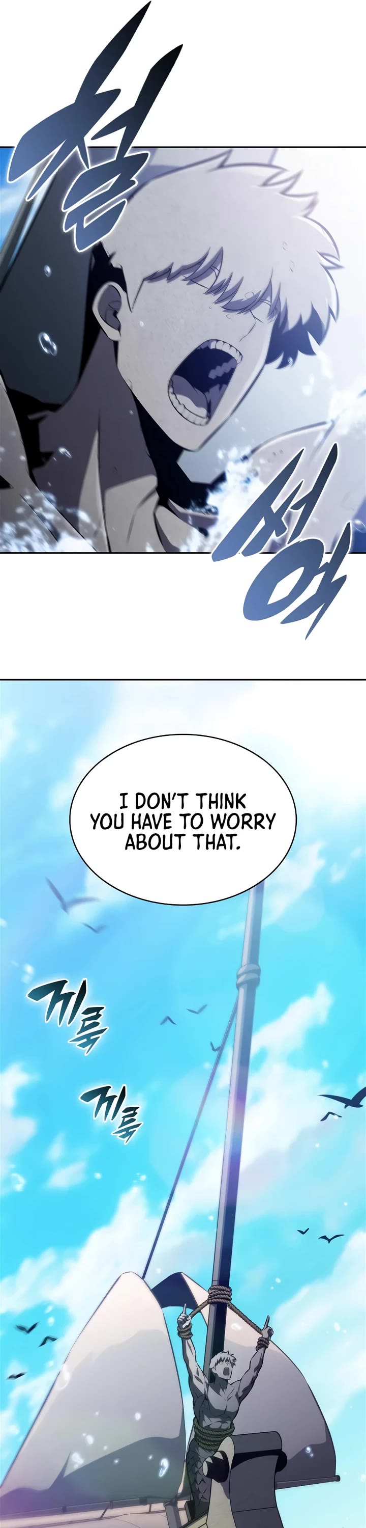 Solo Max-Level Newbie chapter 256 page 46