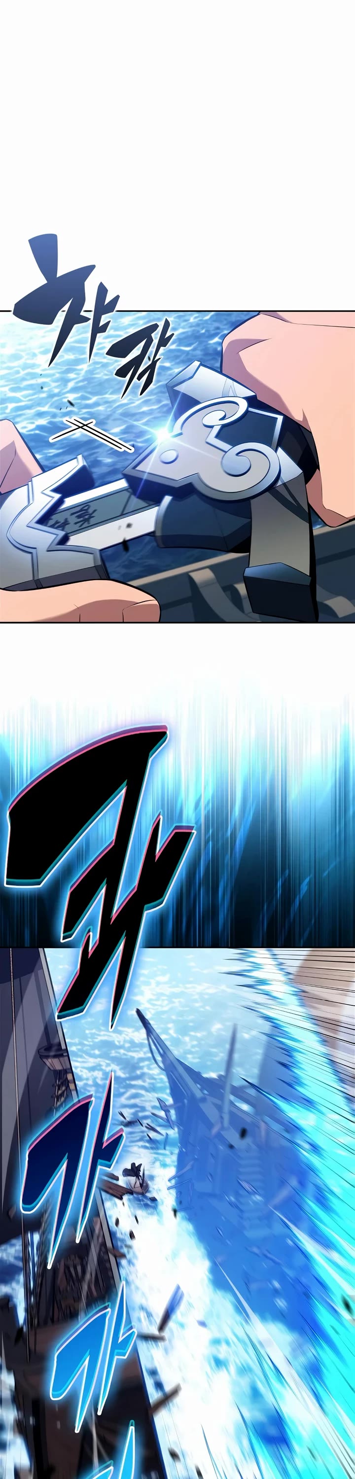 Solo Max-Level Newbie chapter 257 page 19