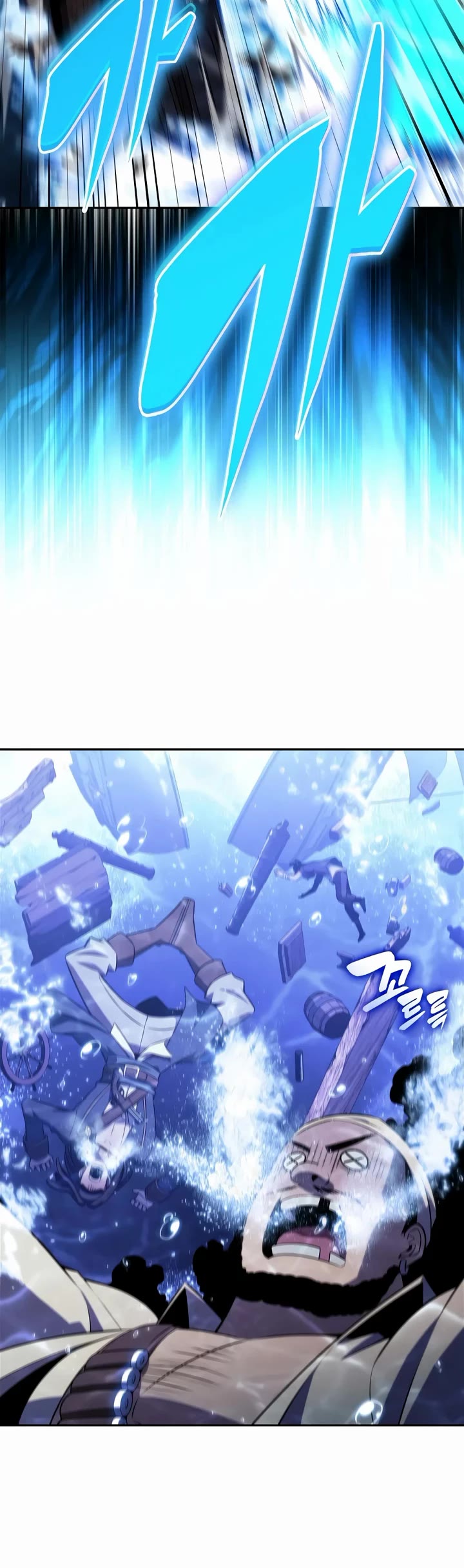 Solo Max-Level Newbie chapter 257 page 20