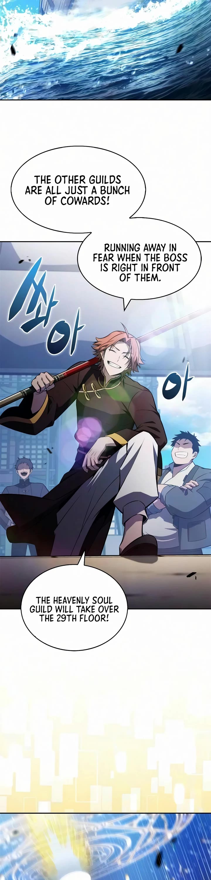 Solo Max-Level Newbie chapter 258 page 2