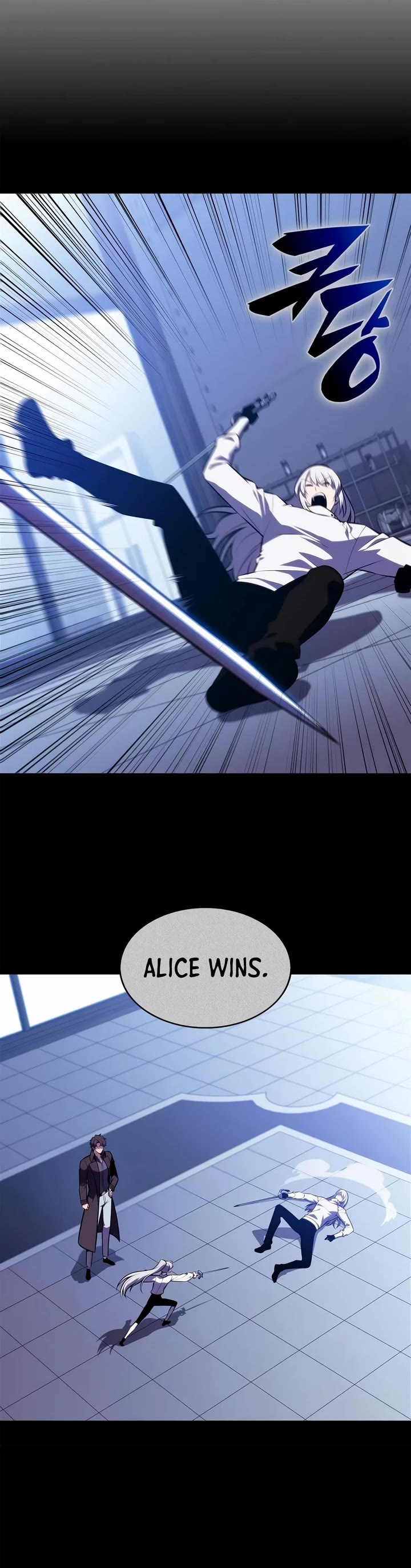 Solo Max-Level Newbie chapter 259 page 42