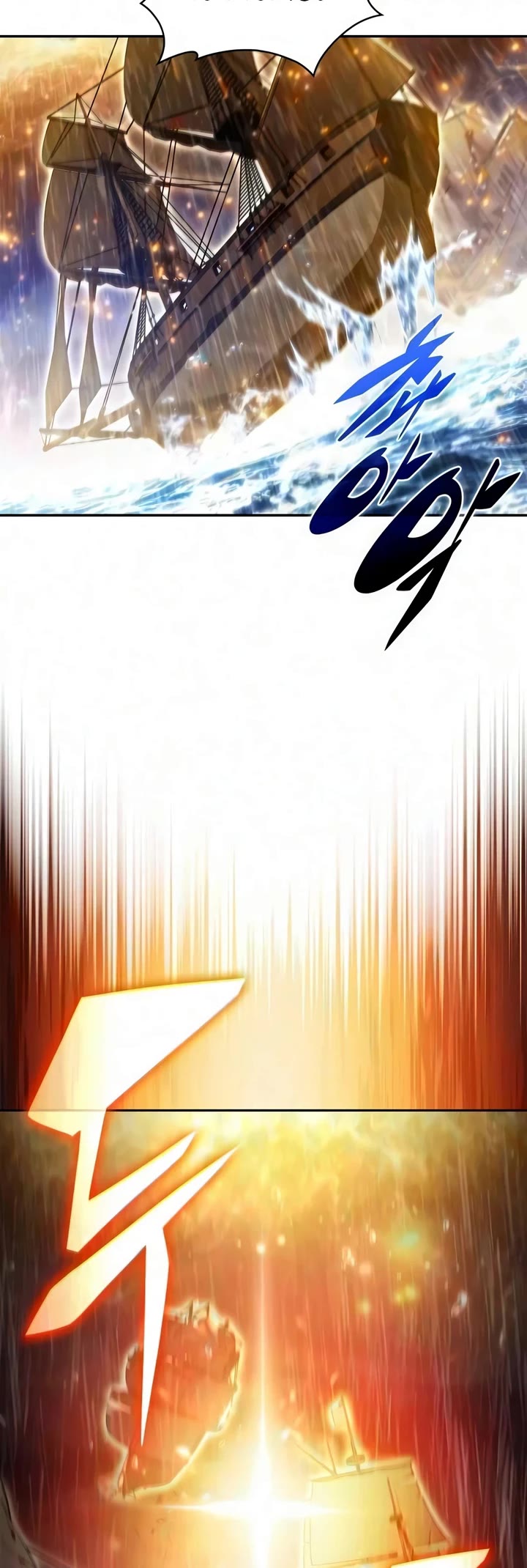 Solo Max-Level Newbie chapter 260 page 5