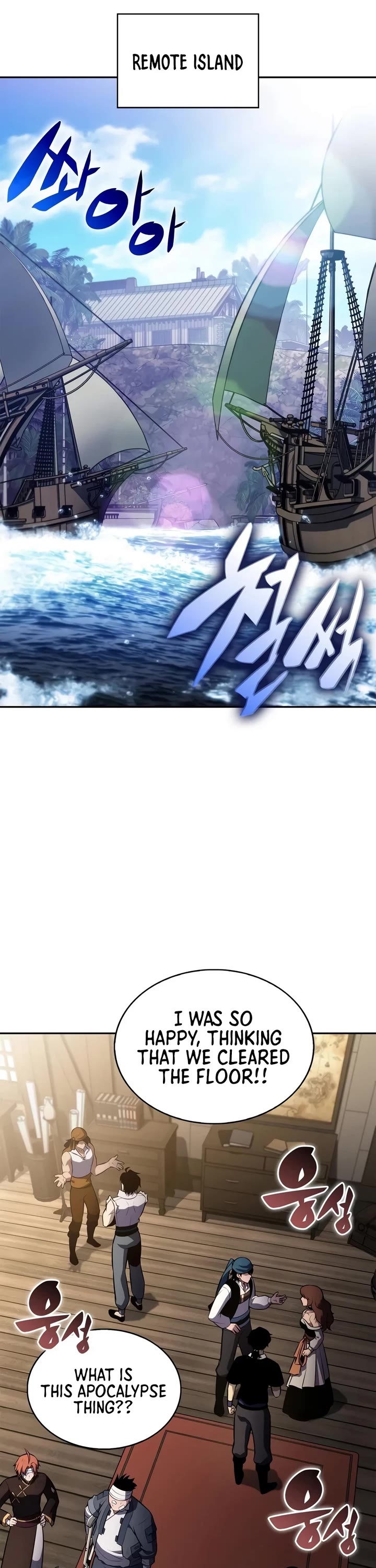 Solo Max-Level Newbie chapter 262 page 11