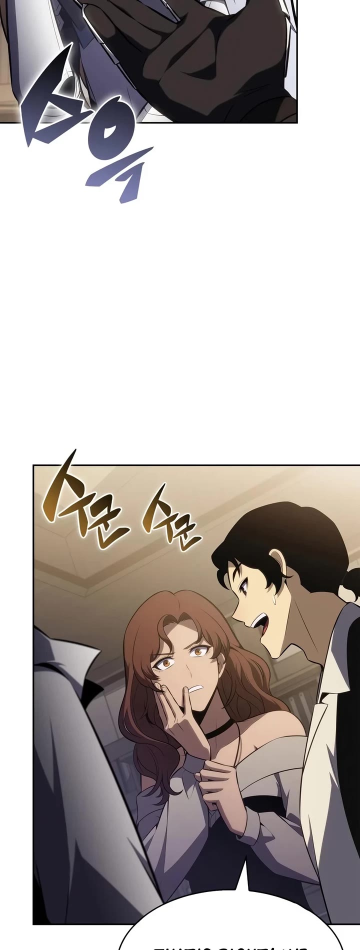 Solo Max-Level Newbie chapter 262 page 14