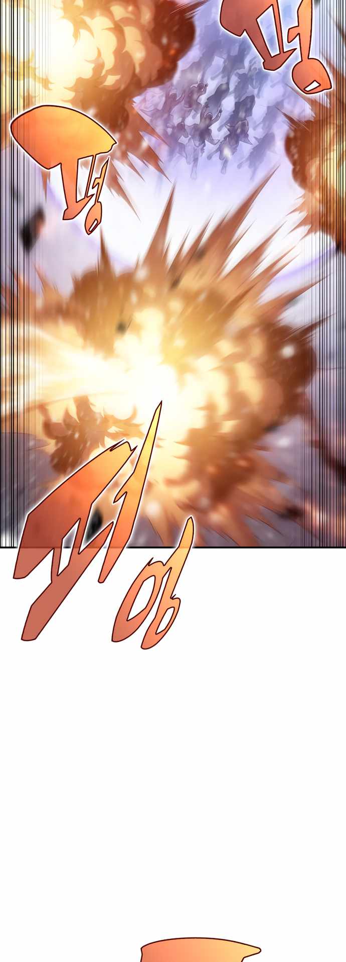 Solo Max-Level Newbie chapter 88 page 76