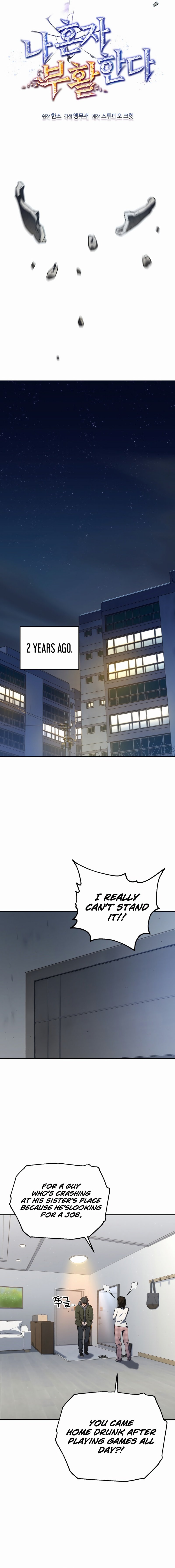 Solo Resurrection chapter 1 page 5