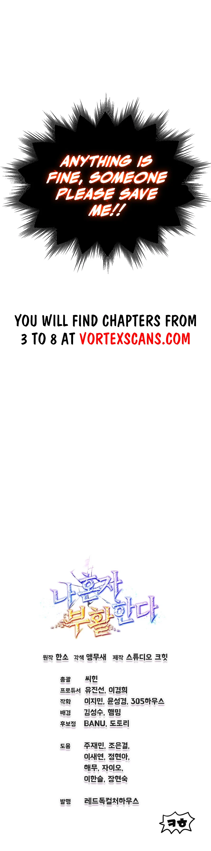 Solo Resurrection chapter 2 page 26