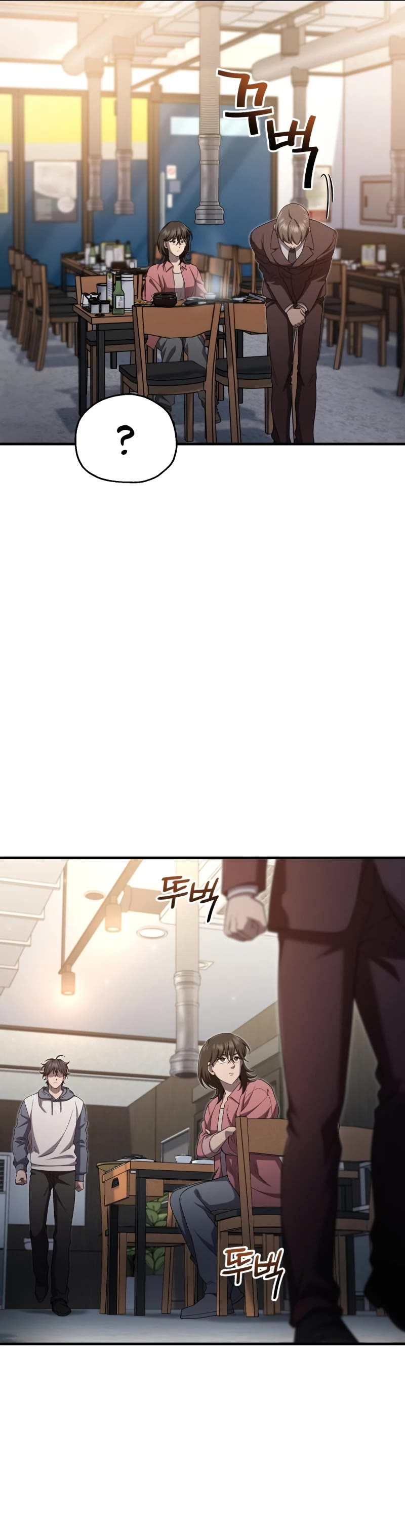 Solo Resurrection chapter 25 page 12