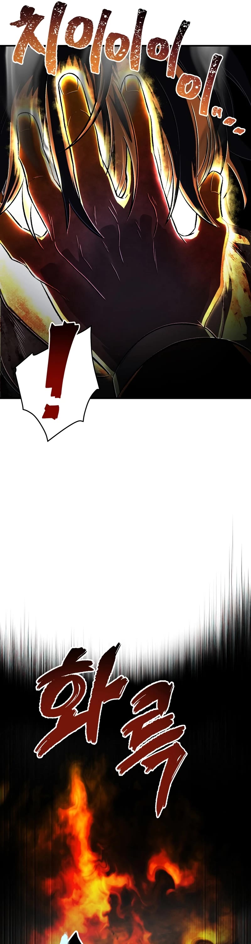 Solo Resurrection chapter 27 page 37