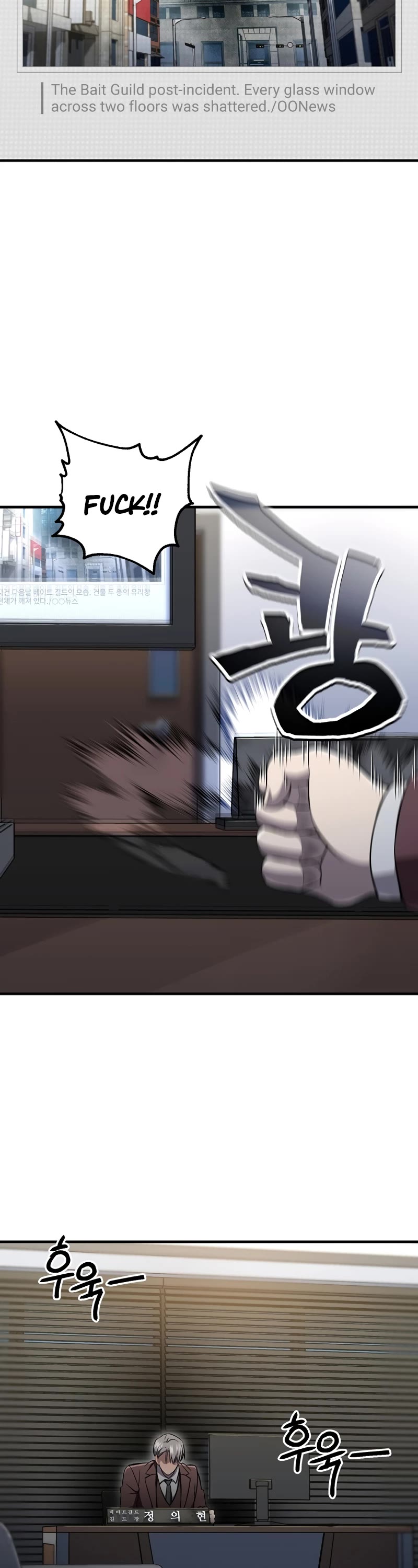 Solo Resurrection chapter 28 page 18