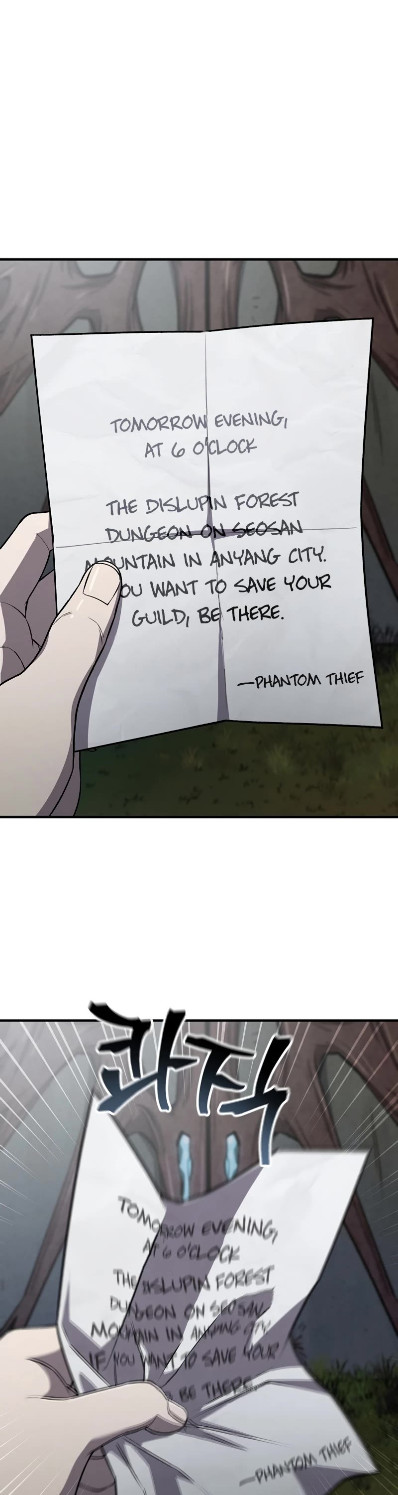 Solo Resurrection chapter 30 page 2